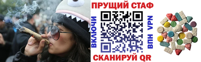 Сколько стоит Людиново АМФ  МЕФ  Галлюциногенные грибы  ГЕРОИН  ГАШИШ 