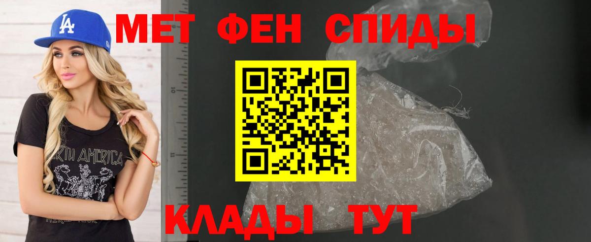 Амфетамин 98% Людиново