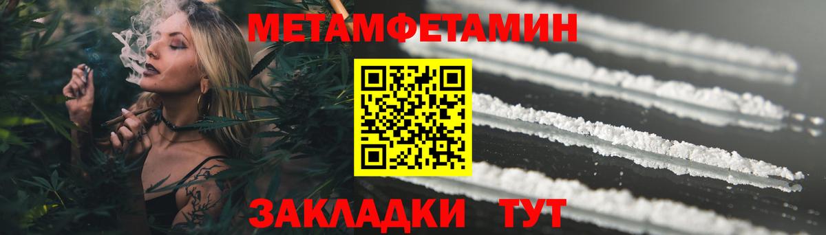АМФ Розовый  АМФЕТАМИН  Amphetamine  гидра ONION  Людиново  Вход с VPN 