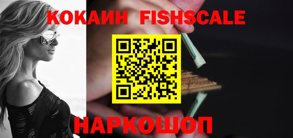 цена наркотик  COCAIN VHQ  Вход с VPN  Людиново  Cocaine Columbia 