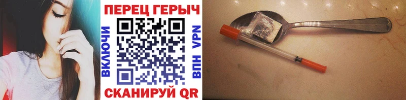 как найти закладки Людиново MEGA онион Героин Heroin