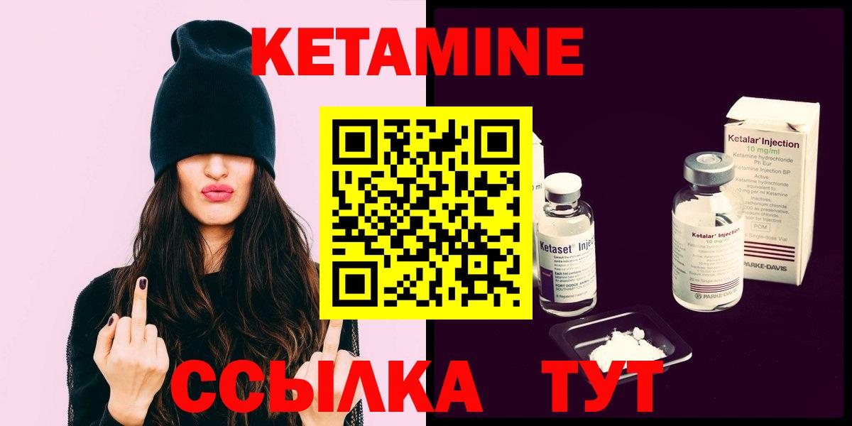 АМФЕТАМИН Людиново