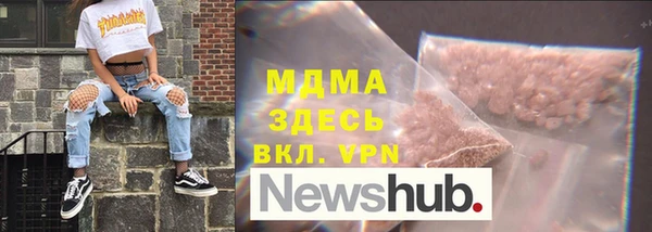 мдма Михайловск