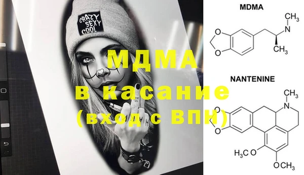 марихуана Навашино