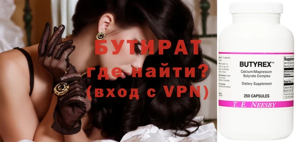 дистиллят марихуана Михайлов