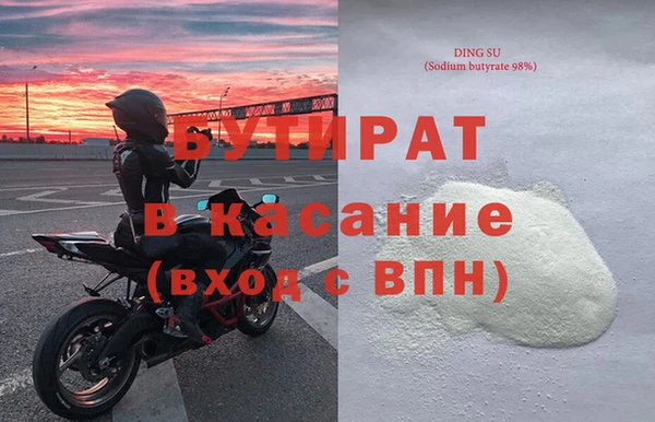 экстази Володарск