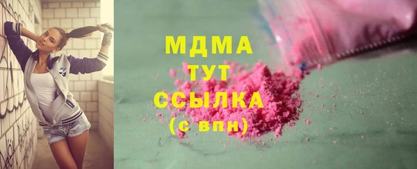 мдма Михайловск