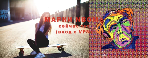мдма Михайловск