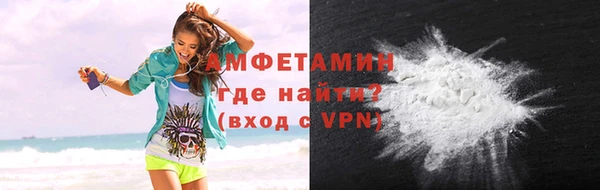 мдма Михайловск