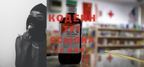 мдма Михайловск