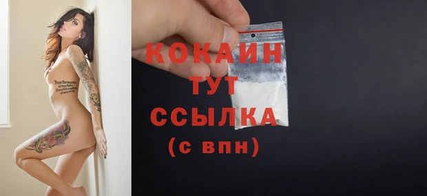 дистиллят марихуана Михайлов