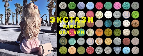 мдма Михайловск