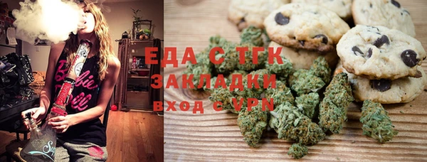 мдма Михайловск