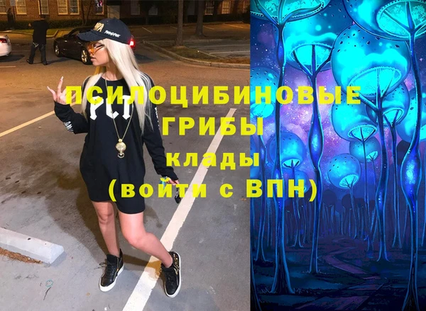 марихуана Навашино