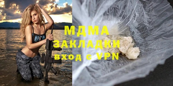 дистиллят марихуана Михайлов