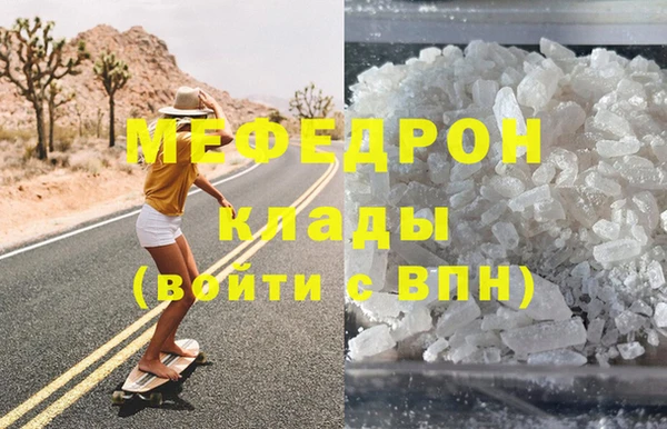 jwh Надым