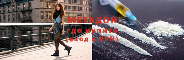 марихуана Навашино