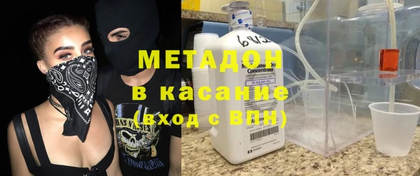 дистиллят марихуана Михайлов