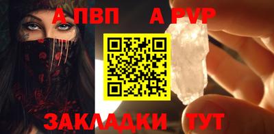 мяу мяу кристалл Азнакаево
