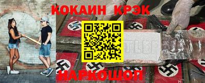 мефедрон VHQ Абакан