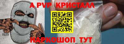мяу мяу кристалл Азнакаево