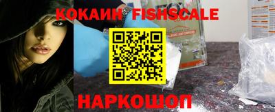 эйфоретик Абинск