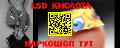 эйфоретик Абинск