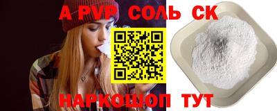 мефедрон VHQ Абакан