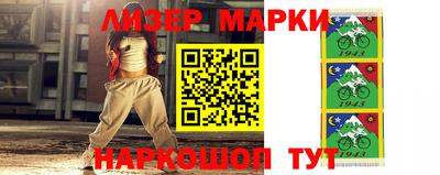 эйфоретик Абинск