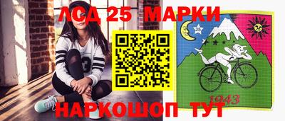 эйфоретик Абинск