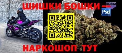 мефедрон VHQ Абакан