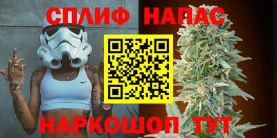 эйфоретик Абинск