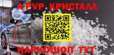 мефедрон VHQ Абакан