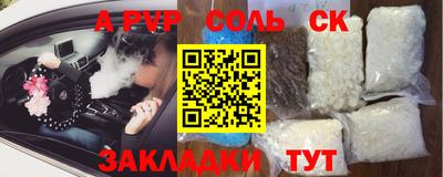 мефедрон VHQ Абакан