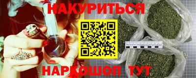 эйфоретик Абинск