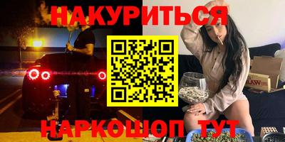 эйфоретик Абинск