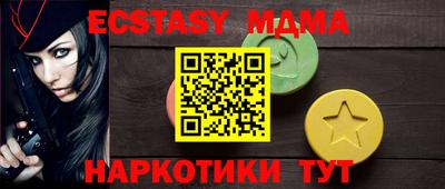 мефедрон VHQ Абакан