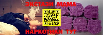 мефедрон VHQ Абакан