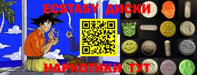 эйфоретик Абинск