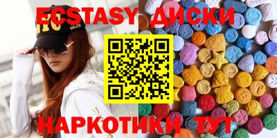 эйфоретик Абинск
