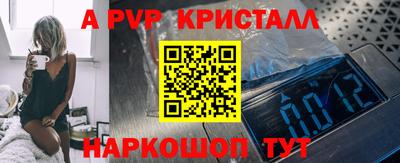 мефедрон VHQ Абакан