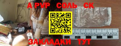 мяу мяу кристалл Азнакаево
