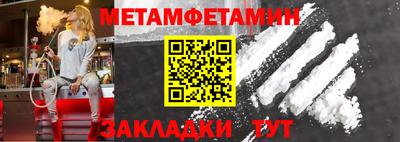 мефедрон VHQ Абакан