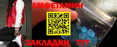 мяу мяу кристалл Азнакаево