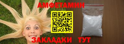 мефедрон VHQ Абакан