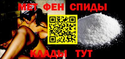мефедрон VHQ Абакан