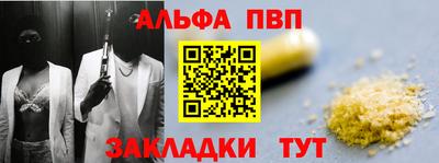 мяу мяу кристалл Азнакаево