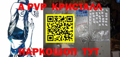 мяу мяу кристалл Азнакаево