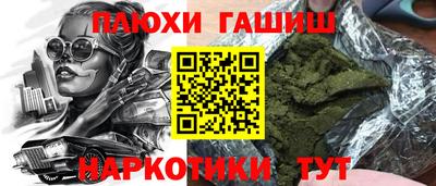 эйфоретик Абинск