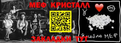эйфоретик Абинск